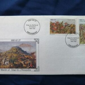 Battle of Amajuba commemorative cover