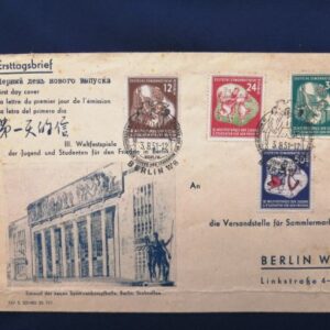 World Festival of Youth and Students for Peace in Berlin first day cover - 1951