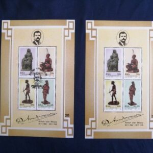 Anton van Wouw plate blocks - stamped and unstamped